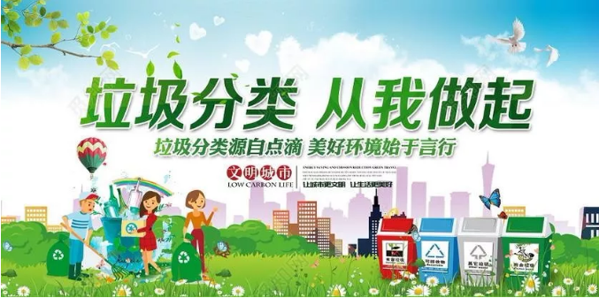 餐廚垃圾為什么要分類收運處理? 餐廚垃圾為什么要分類收運處理?