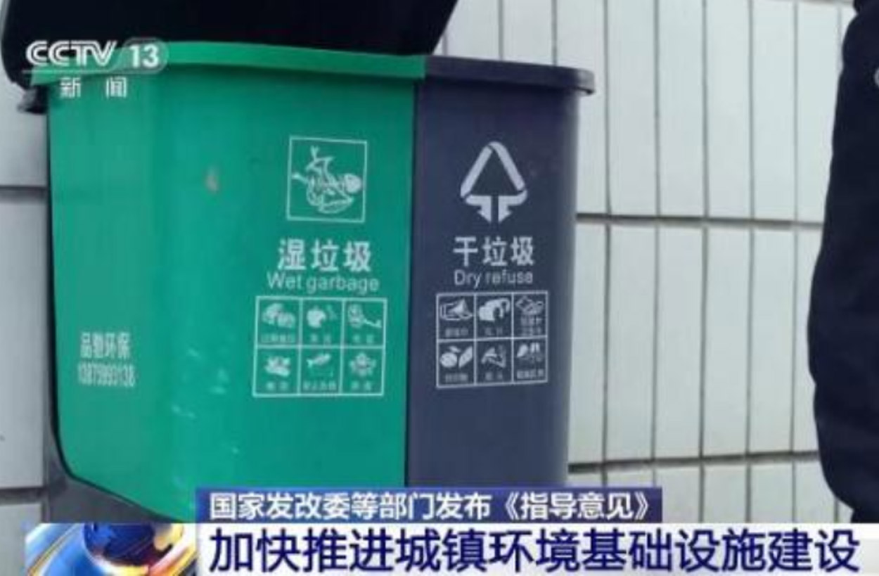 重磅！三盛環保帶您解讀加快城鎮建設《指導意見》